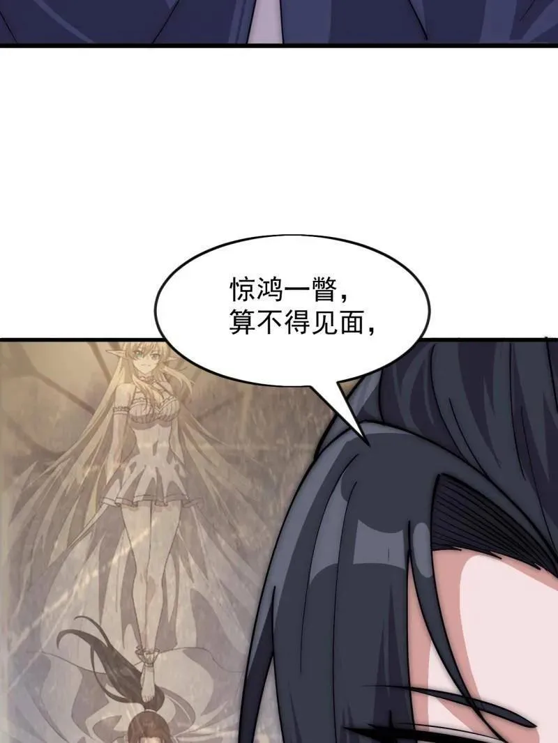 第1079话 ：深夜前往26