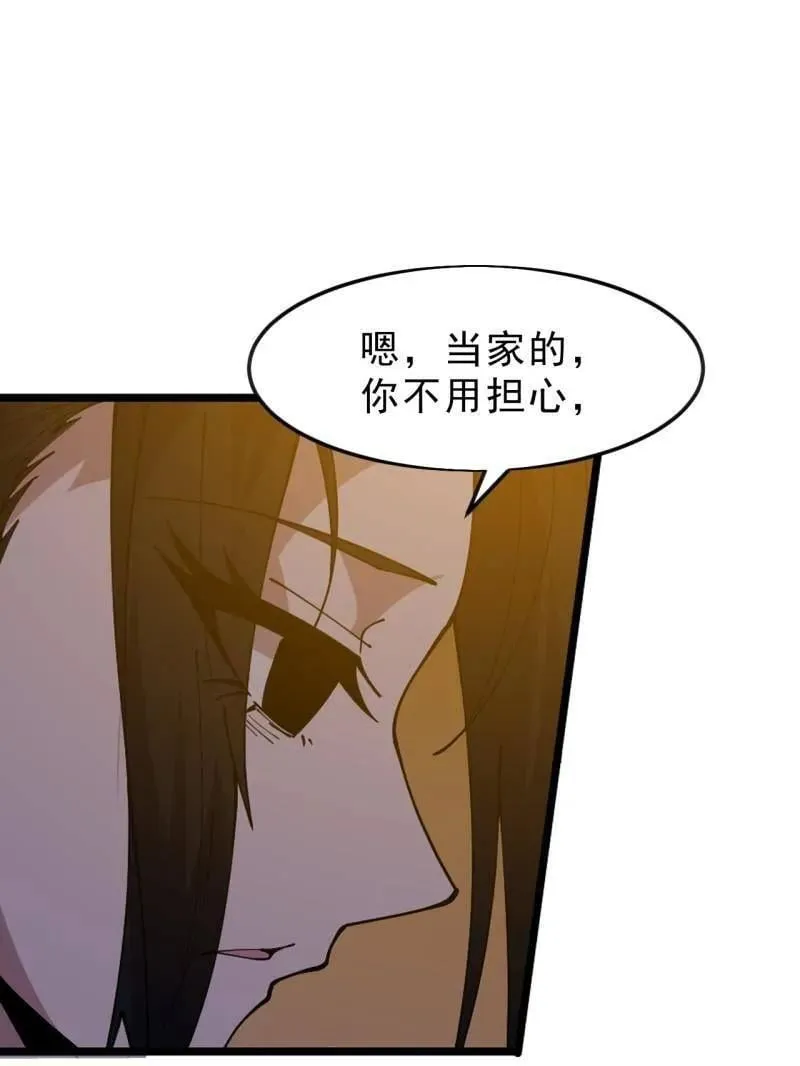 第1084话 ：对不起50