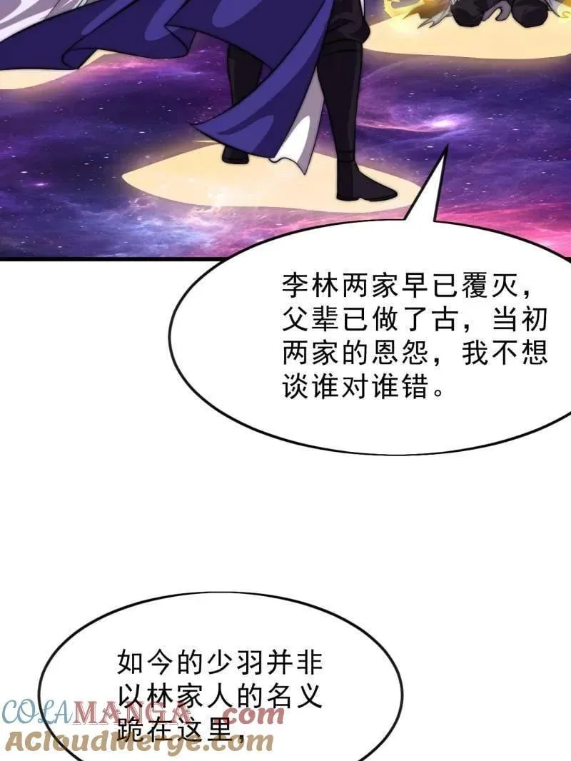第1071话 ：伤心人8