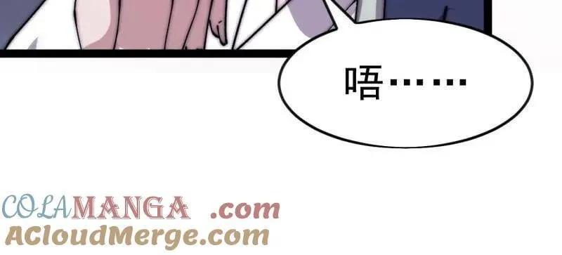 第1078话 ：无比期待81