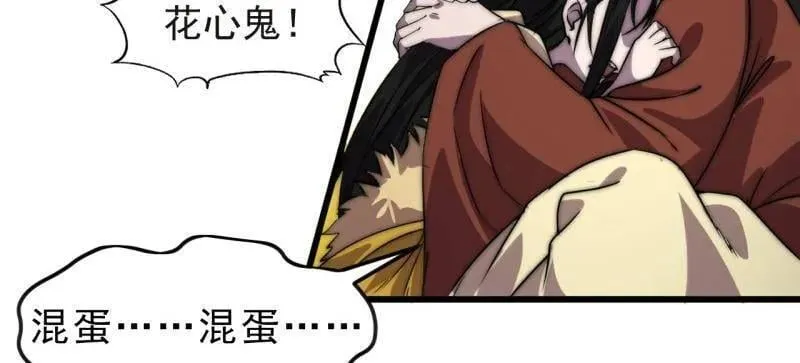 第1084话 ：对不起83