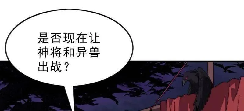 第1069话 ：练兵45