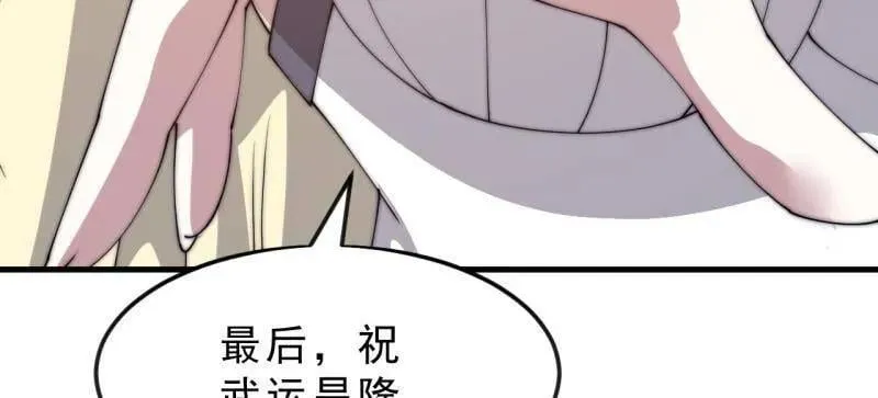 第1073话 ：凤凰形态21