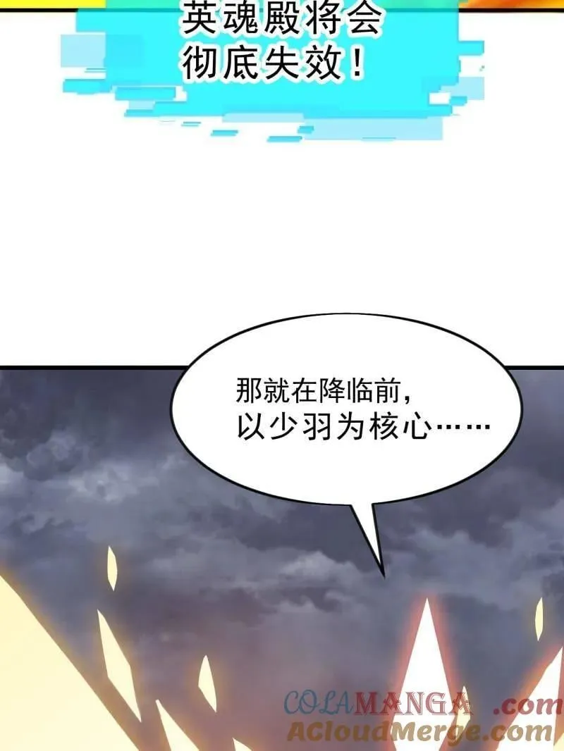 第1073话 ：凤凰形态8