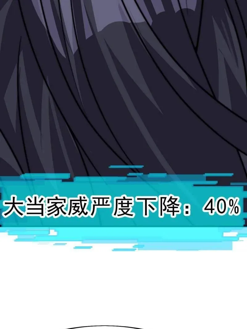 第1080话 ：绝对信任54