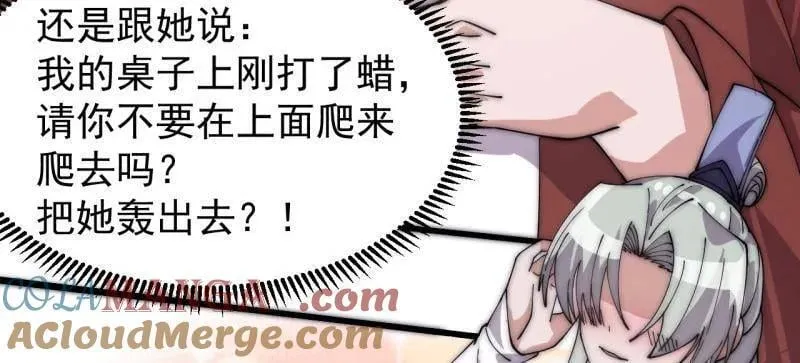 第1082话 ：签约33