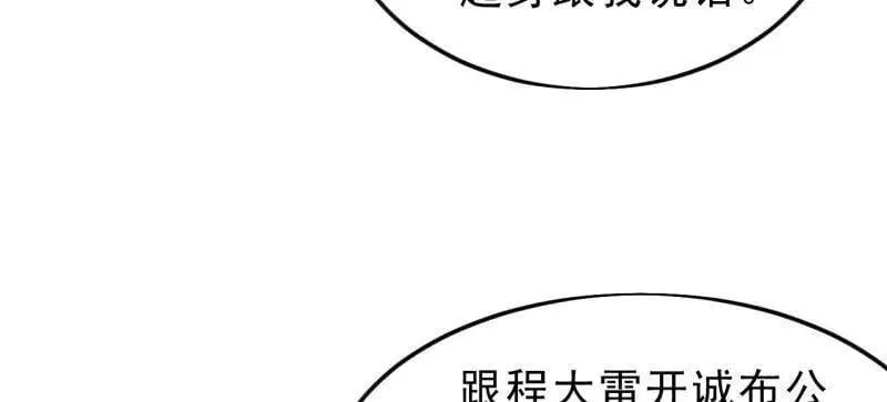 第1078话 ：无比期待50