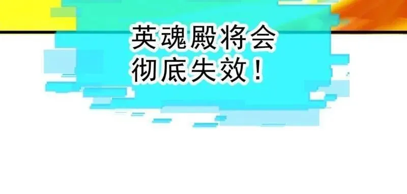 第1072话 ：任命119