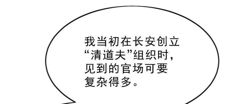 第1078话 ：无比期待58