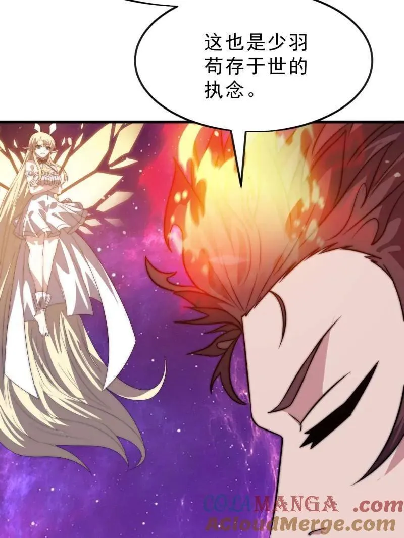 第1071话 ：伤心人16