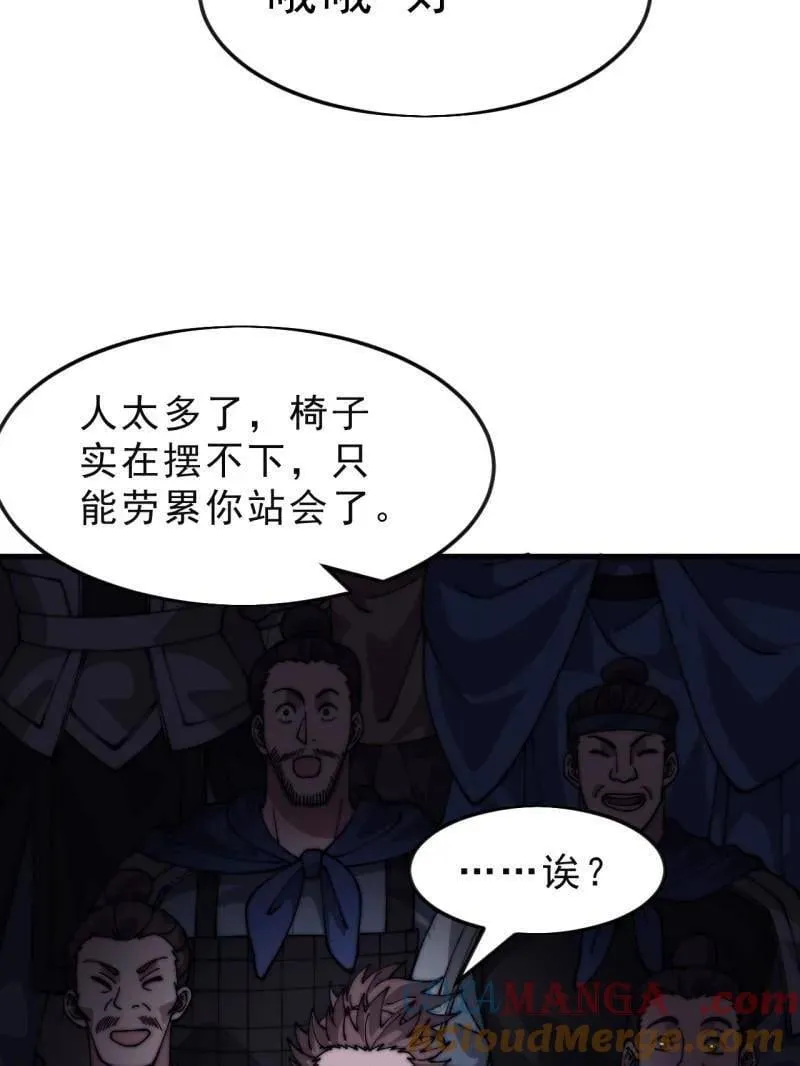 第1075话 ：论功行赏42