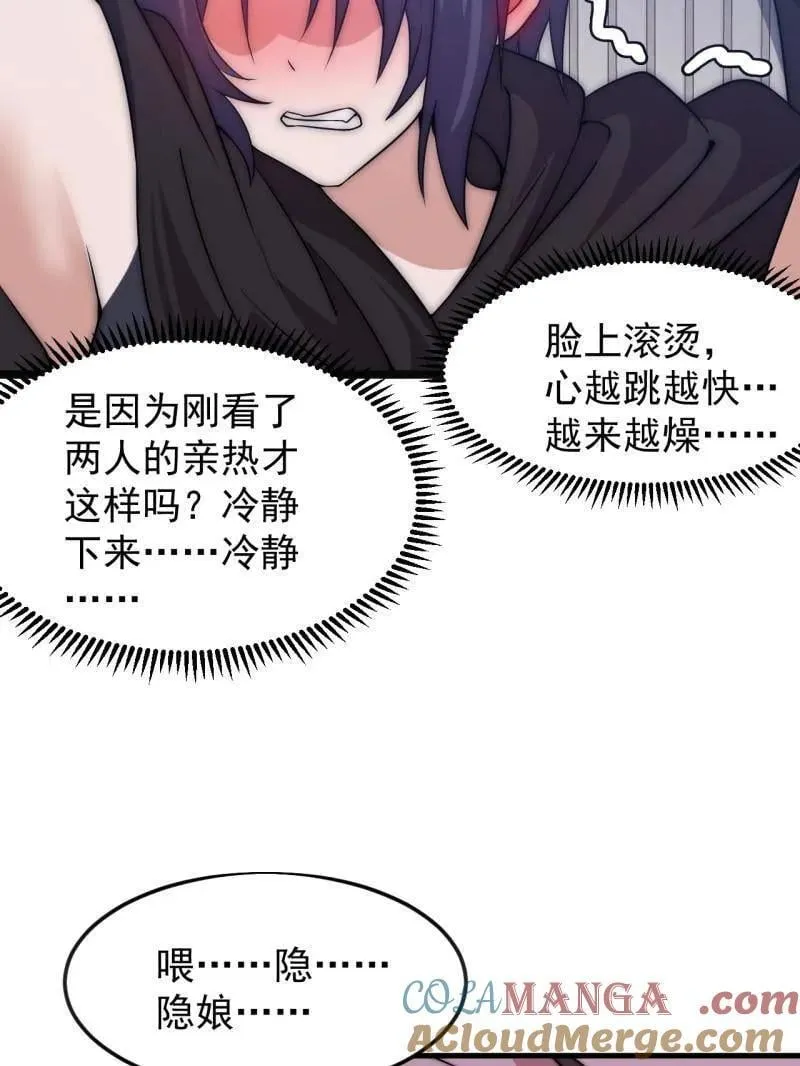 第1086话 ：沦陷136