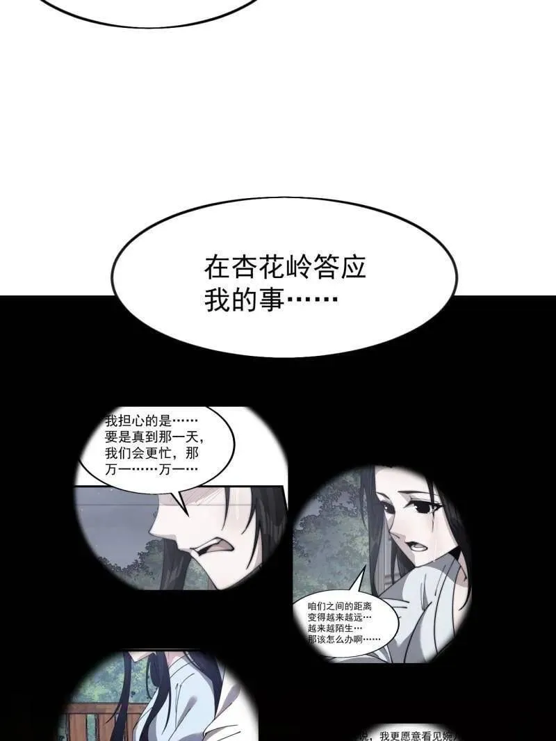 第1085话 ：尴尬局面20