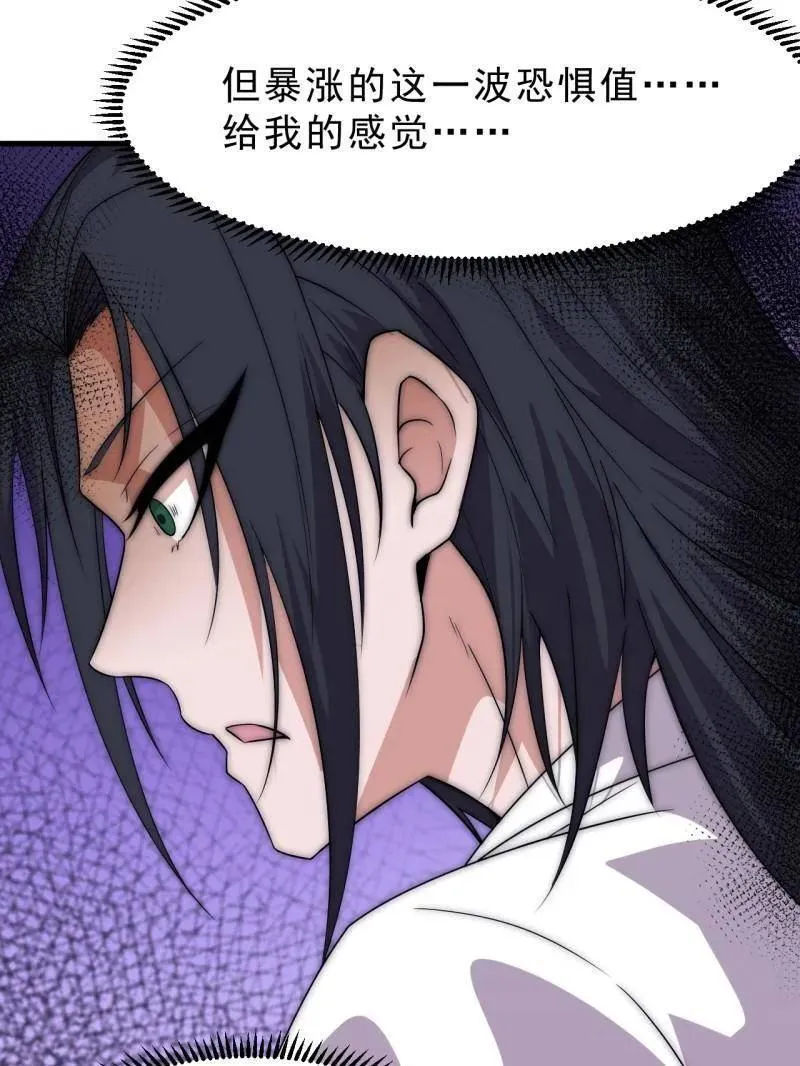 第1091话 ：蟹老板真身10
