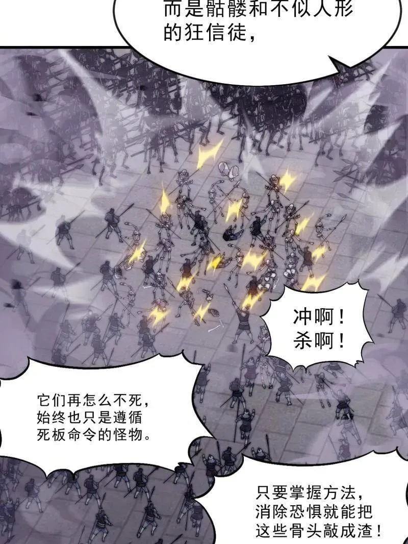 第1069话 ：练兵34