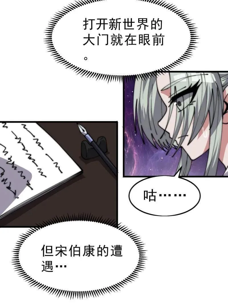 第1082话 ：签约70