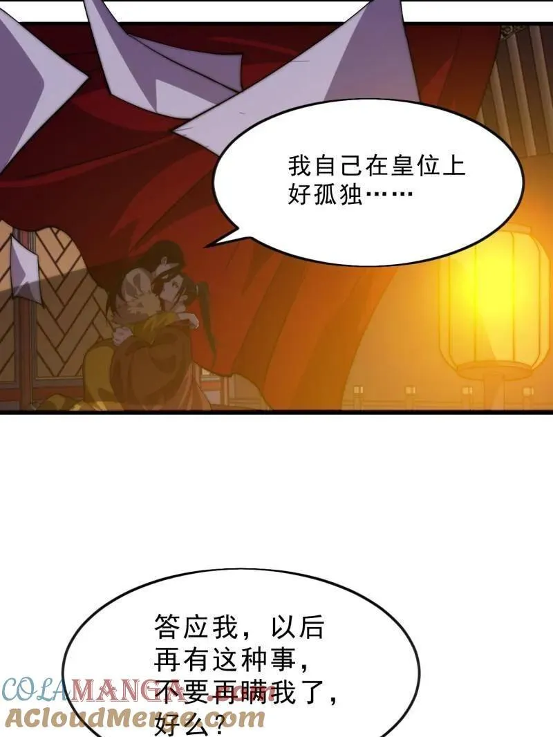 第1085话 ：尴尬局面24