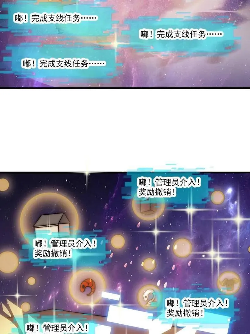 第1087话 ：入梦69