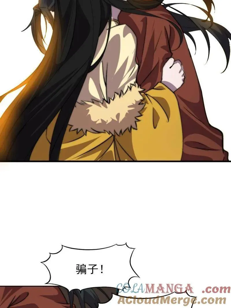 第1084话 ：对不起80