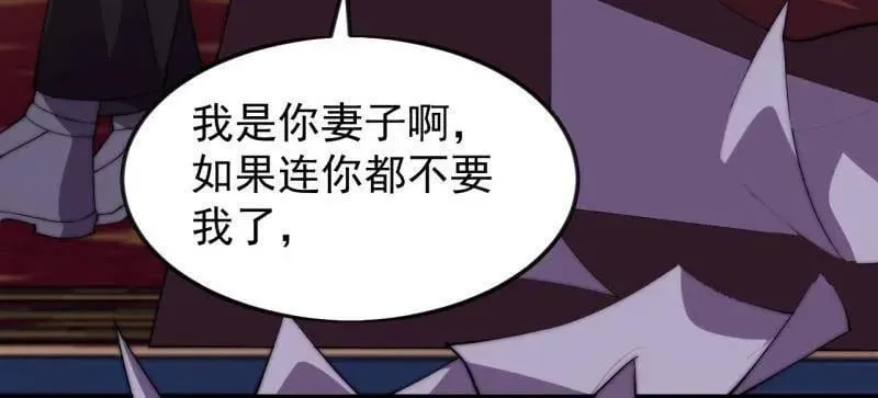 第1085话 ：尴尬局面23