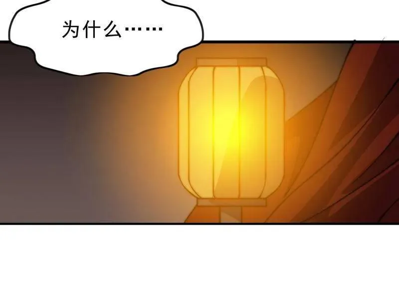 第1084话 ：对不起87