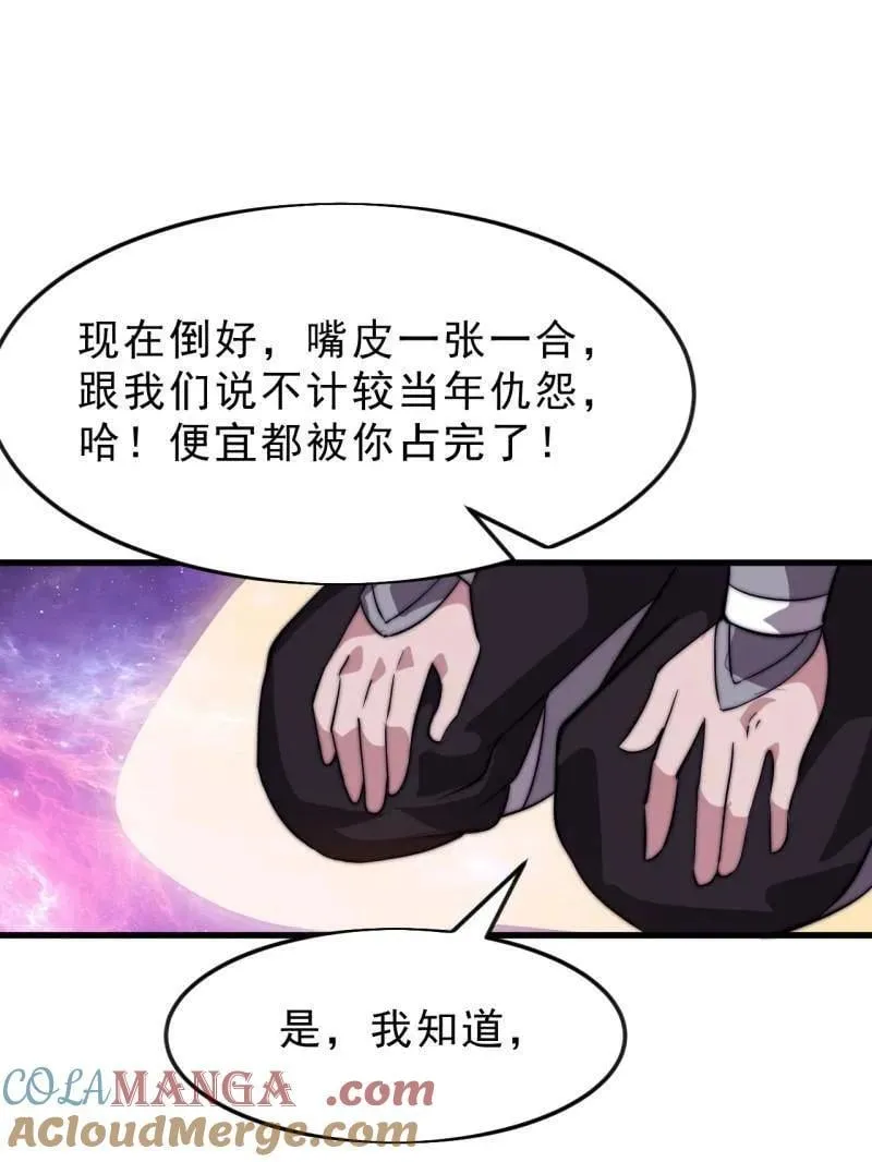 第1071话 ：伤心人4