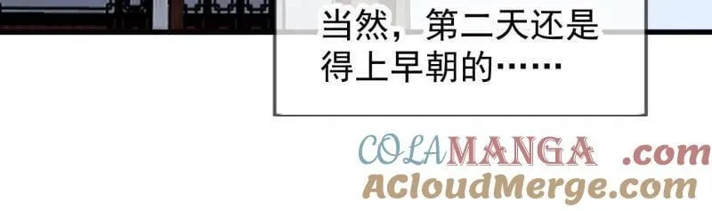 第1087话 ：入梦64