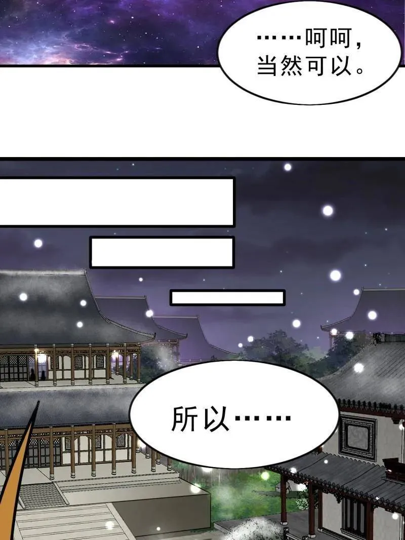 第1082话 ：签约74