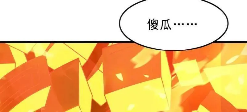 第1073话 ：凤凰形态35