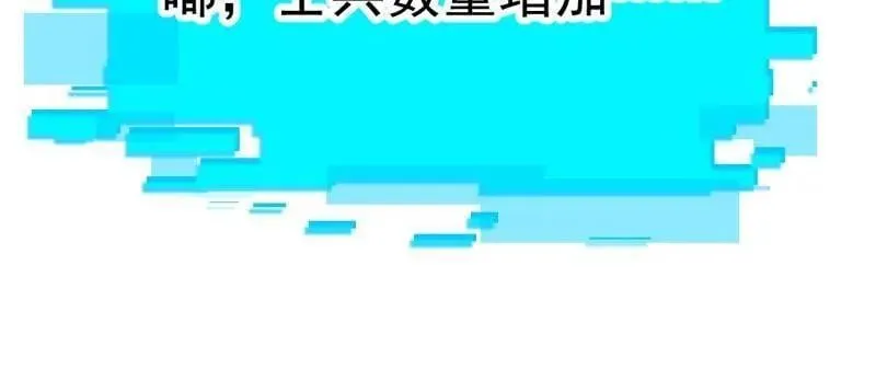 第1076话 ：当前战况33