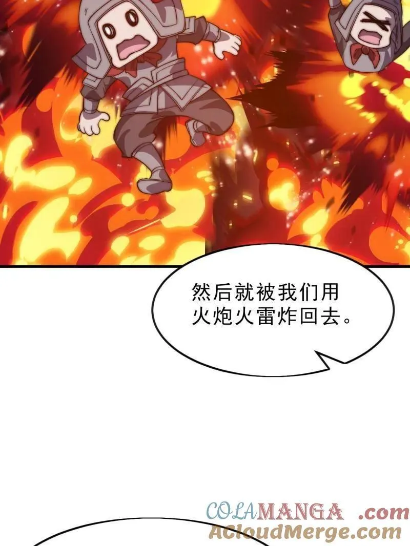 第1076话 ：当前战况72