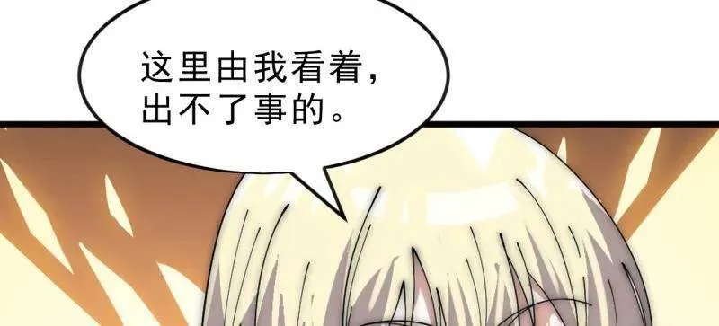 第1070话 ：就此了结47