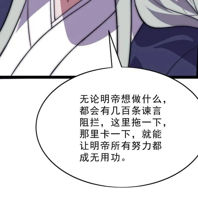第1078话 ：无比期待61