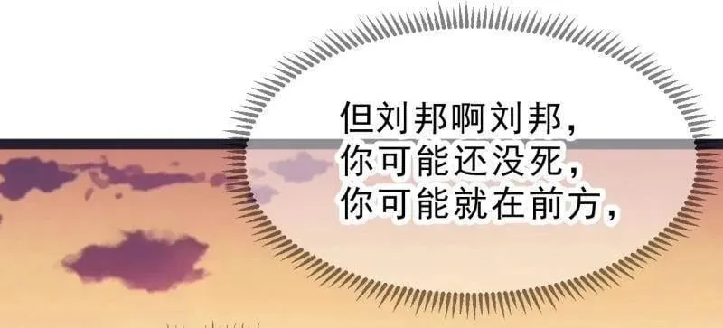 第1078话 ：无比期待7