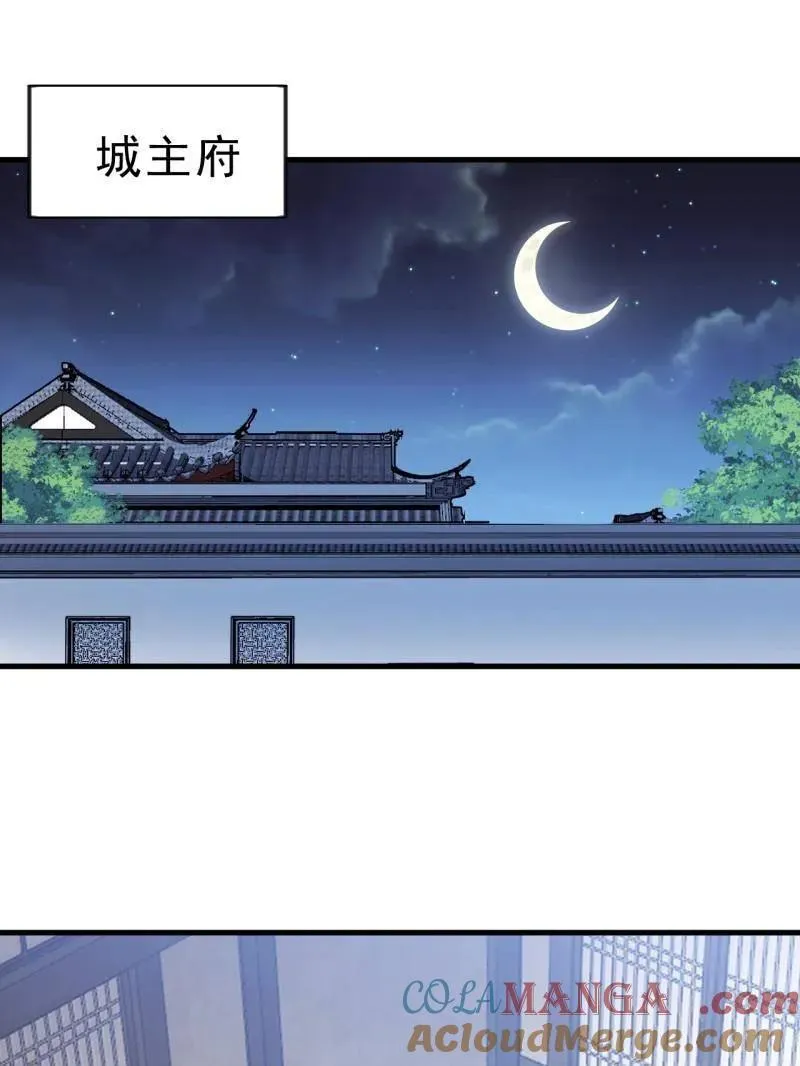 第1069话 ：练兵88