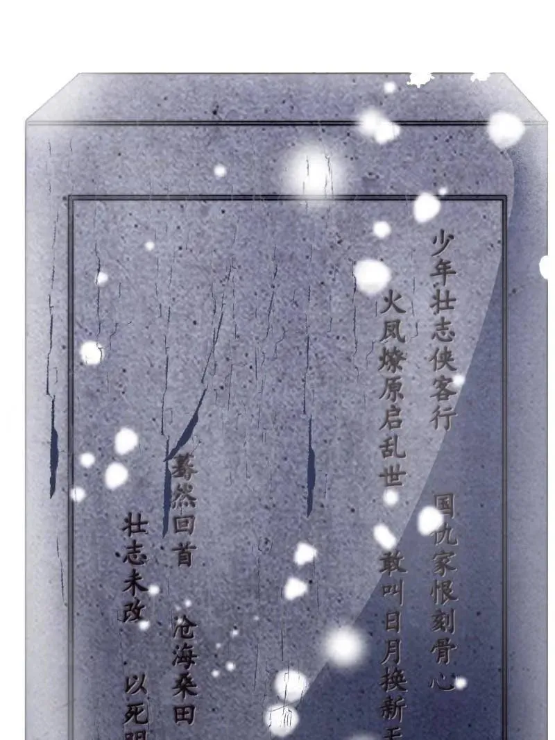 第1071话 ：伤心人98