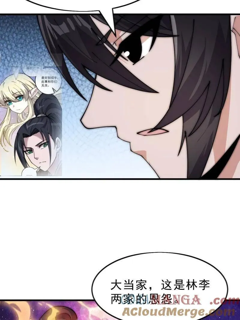 第1070话 ：就此了结42