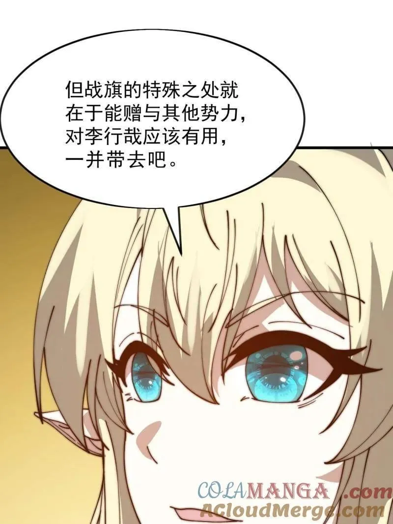 第1074话 ：化作火凤36