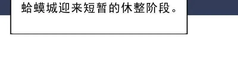 第1069话 ：练兵87