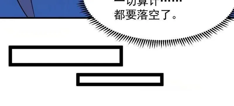 第1090话 ：相约26