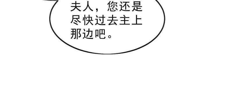 第1088话 ：戎族进攻68