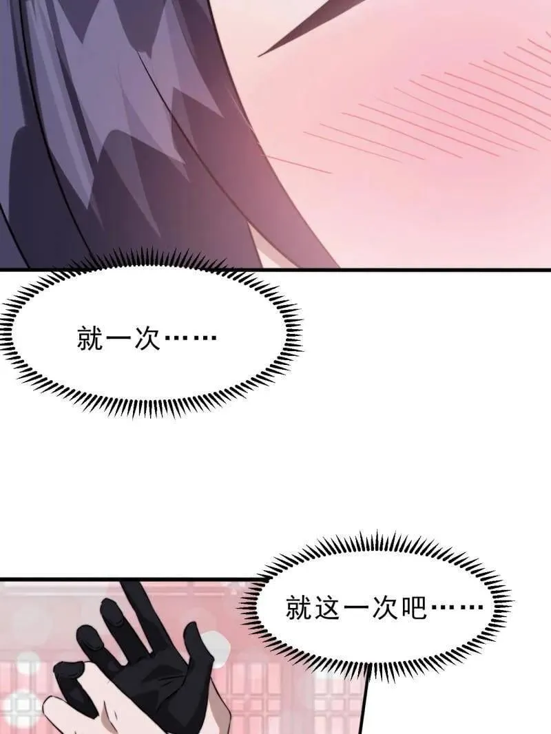 第1086话 ：沦陷154