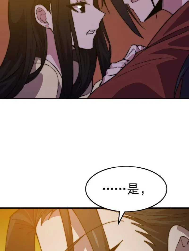 第1085话 ：尴尬局面16