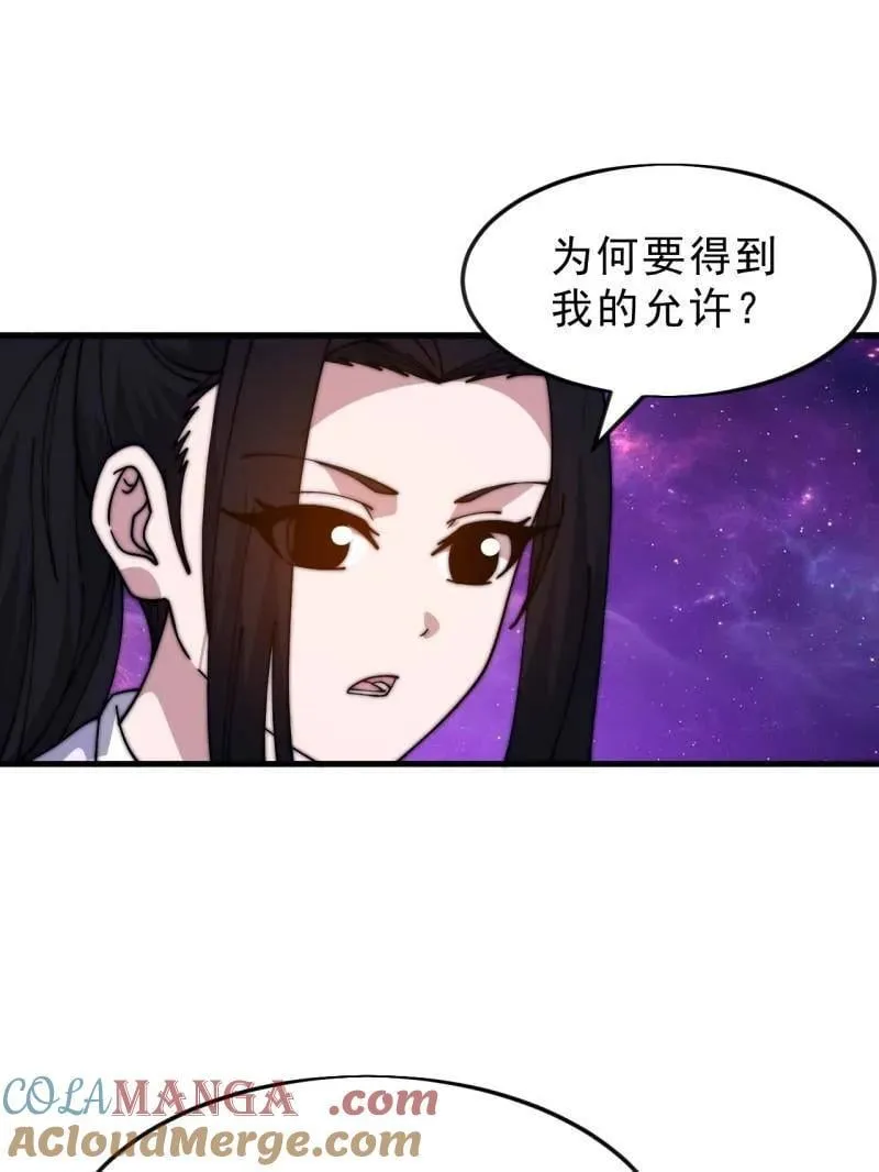 第1071话 ：伤心人32