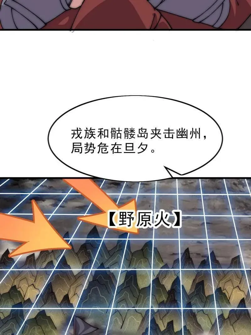 第1069话 ：练兵106