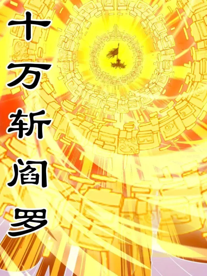第1073话 ：凤凰形态125