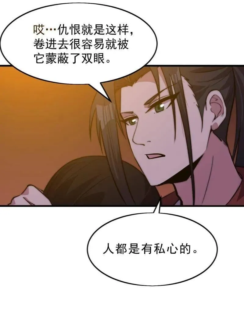第1085话 ：尴尬局面8