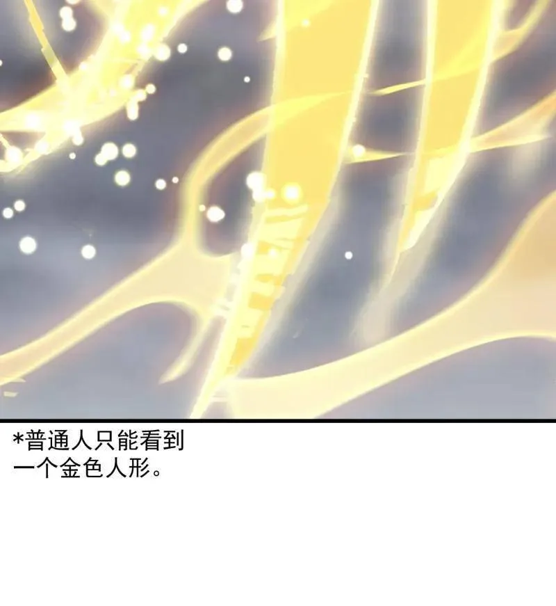 第1089话 ：归顺38