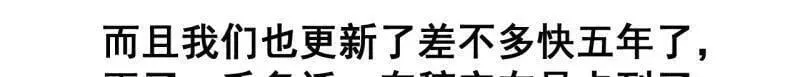 第1068话 ：圈套104