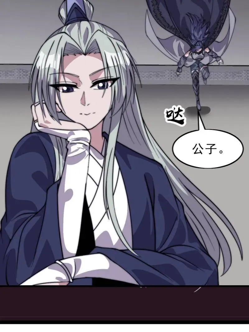 第1078话 ：无比期待43